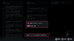 未解決事件は終わらせないといけないから