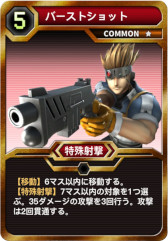 画像ギャラリー No.005のサムネイル画像 / 最大4人対4人で対戦できるカードゲーム「Hard Edge - War Zone」,Steamでリリース。1998年に発売された「ハードエッジ」の世界観を継承