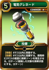 画像ギャラリー No.006のサムネイル画像 / 最大4人対4人で対戦できるカードゲーム「Hard Edge - War Zone」,Steamでリリース。1998年に発売された「ハードエッジ」の世界観を継承
