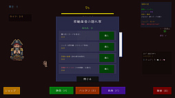 ブラックスポット：The Card Game
