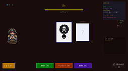 ブラックスポット：The Card Game