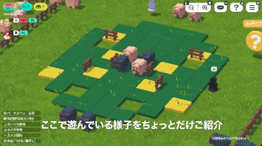 画像ギャラリー No.001のサムネイル画像 / 「テーブルゲーム・ワールド CCFOLIA for Nintendo Switch 2」，「たった今考えたプロポーズの言葉を君に捧ぐよ。」を収録。紹介映像を公開
