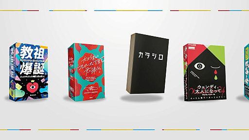画像ギャラリー No.001のサムネイル画像 / TRPGなど卓上ゲームがSwitch2で手軽に遊べる! 「テーブルゲームワールド CCFOLIA」の配信日が11月10日に決定