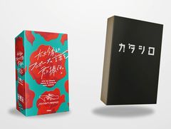 TRPGなど卓上ゲームがSwitch2で手軽に遊べる！ 「テーブルゲームワールド CCFOLIA」の配信日が11月10日に決定