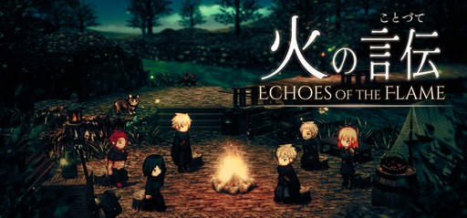 画像ギャラリー No.001のサムネイル画像 / 2組のパーティが旅する姿を交互に描くRPG「火の言伝」,発売日が11月25日に決定。盾を巡るコマンドバトルの紹介ムービーも公開