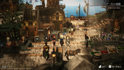 画像ギャラリー No.003のサムネイル画像 / 2組のパーティが旅する姿を交互に描くRPG「火の言伝」,発売日が11月25日に決定。盾を巡るコマンドバトルの紹介ムービーも公開