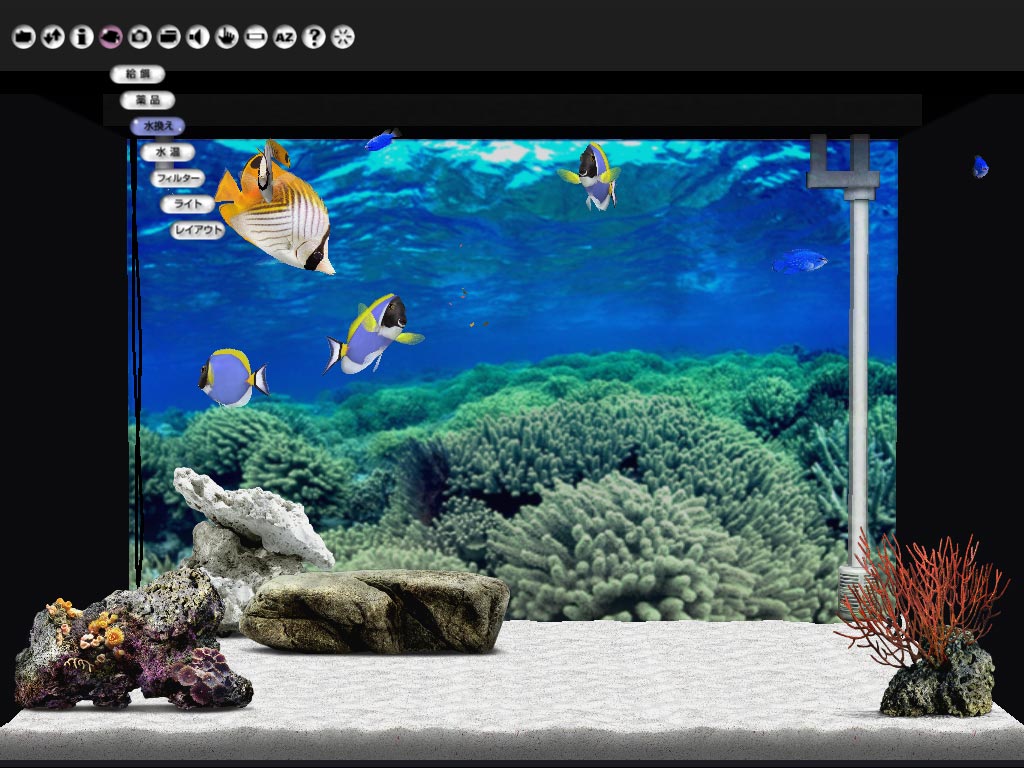 画像集/AQUAZONE II[PC] 4Gamer