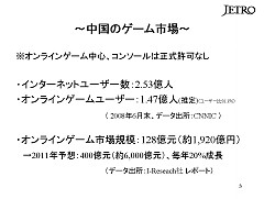 ������#011�Υ���ͥ���/����饤�󥲡���μ��ʤ�Ծ�ϡ� �кѻ��Ⱦʤˤ���ơ��桤���Υ���饤�󥲡���Ծ��ݡ���