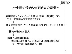 ������#013�Υ���ͥ���/����饤�󥲡���μ��ʤ�Ծ�ϡ� �кѻ��Ⱦʤˤ���ơ��桤���Υ���饤�󥲡���Ծ��ݡ���