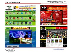 ������#027�Υ���ͥ���/����饤�󥲡���μ��ʤ�Ծ�ϡ� �кѻ��Ⱦʤˤ���ơ��桤���Υ���饤�󥲡���Ծ��ݡ���