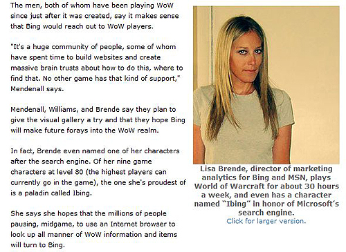 画像ギャラリー No.002のサムネイル画像 / 米Microsoft,検索エンジンBingで「World of Warcraft」プレイヤー向けの画像検索サービスを開始