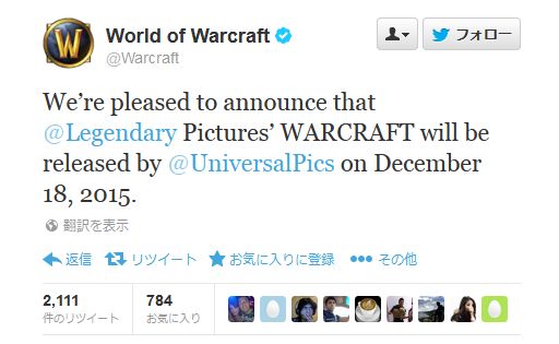 ꡼ No.001Υͥ / World of WarcraftפαǲǤ2015ǯ1218ƸꡣLegendary Picturesô