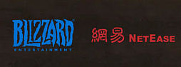 ꡼ No.001 | NetEaseBlizzard1ǯʾǤФƺȤءNetEaseХBlizzardȥŸô