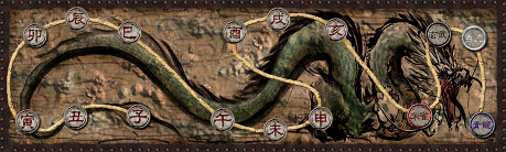 画像集#003のサムネイル/「ドデカオンライン」新システム「十二支絶陣 破荒戦」詳細情報公開