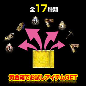 画像集#002のサムネイル/「ドデカ」レベルキャップが120まで開放決定!記念キャンペーン開催