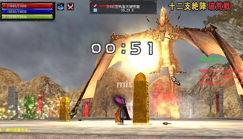 画像集#003のサムネイル/破荒龍に挑め!「ドデカオンライン」,“十二支絶陣・破荒戦”が明日実装