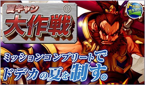 ������#001�Υ���ͥ���/�֥ɥǥ�����饤��ס�������/��ϣ�ϥ����ƥ�򤬤äݤ�������褦