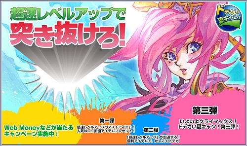 ������#001�Υ���ͥ���/�֥ɥǥ��ס���٥�61�ʾ��оݤο��ޥåס���̸��פ�28������