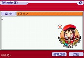 画像ギャラリー No.002のサムネイル画像 / 「テイルズウィーバー」，新しい帽子やマフラー追加