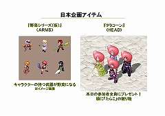 ������#021�Υ���ͥ���/���åץǡ��Ⱦ���䥯������������夬�ä����֥ƥ��륺�������С� �桼��������ե���� 2007�פΥ�ݡ��ȵ�����Ǻ�