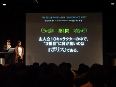 ������#023�Υ���ͥ���/���åץǡ��Ⱦ���䥯������������夬�ä����֥ƥ��륺�������С� �桼��������ե���� 2007�פΥ�ݡ��ȵ�����Ǻ�