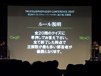 ������#024�Υ���ͥ���/���åץǡ��Ⱦ���䥯������������夬�ä����֥ƥ��륺�������С� �桼��������ե���� 2007�פΥ�ݡ��ȵ�����Ǻ�