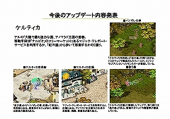 ������#033�Υ���ͥ���/���åץǡ��Ⱦ���䥯������������夬�ä����֥ƥ��륺�������С� �桼��������ե���� 2007�פΥ�ݡ��ȵ�����Ǻ�