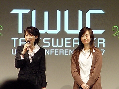 ������#042�Υ���ͥ���/���åץǡ��Ⱦ���䥯������������夬�ä����֥ƥ��륺�������С� �桼��������ե���� 2007�פΥ�ݡ��ȵ�����Ǻ�