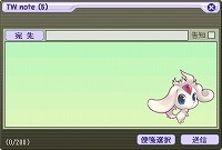 画像ギャラリー No.001のサムネイル画像 / 「テイルズウィーバー」，「ペンギンリュック」などの新アイテムが登場