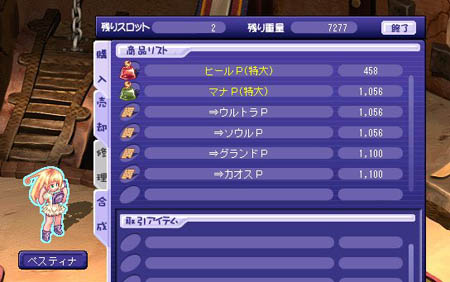 ������#015�Υ���ͥ���/�֥ƥ��륺�������С���11��26�����緿���åץǡ��ȼ»ܡ��֥�󥸥��פ�2��������䥨�ԥ����ɥ���ץ��������ޥåפۤ�¿������