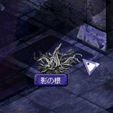 ������#019�Υ���ͥ���/�֥ƥ��륺�������С���11��26�����緿���åץǡ��ȼ»ܡ��֥�󥸥��פ�2��������䥨�ԥ����ɥ���ץ��������ޥåפۤ�¿������