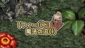 ������#028�Υ���ͥ���/�֥ƥ��륺�������С���11��26�����緿���åץǡ��ȼ»ܡ��֥�󥸥��פ�2��������䥨�ԥ����ɥ���ץ��������ޥåפۤ�¿������