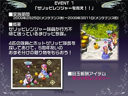 ꡼ No.015 | ľͽ꤫龭ȼǤޤǰ쵤ȯɽ֥ƥ륺Сץե饤󴶼պץݡ