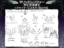 ꡼ No.047 | ľͽ꤫龭ȼǤޤǰ쵤ȯɽ֥ƥ륺Сץե饤󴶼պץݡ