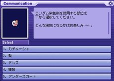 ������#006�Υ���ͥ���/�֥ƥ��륺�������С��׿����ȥ饯�����ֶ��ݤβȥ���åɡ��о�