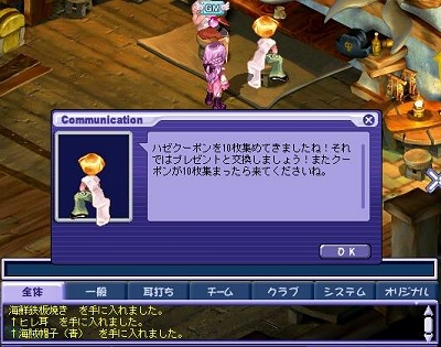 ������#002�Υ���ͥ���/�֥ƥ��륺�������С��ץϥ��Υ������ɥ������Ȥ��̾說�����Ȥ�