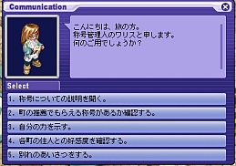 画像ギャラリー No.006のサムネイル画像 / 「テイルズウィーバー」本日アップデート，称号とショップアイテム追加
