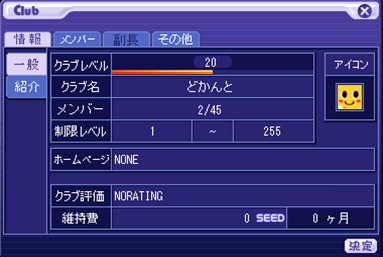 画像集 012 テイルズウィーバー 師弟システム やシベリンのエピソード2チャプター5などを実装するアップデートを実施 4gamer Net