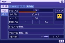 ���������꡼ No.016�Υ���ͥ������ / �֥ƥ��륺�������С��ס��ֻ��亮���ƥ�פ䥷�٥��Υ��ԥ�����2����ץ���5�ʤɤ�������륢�åץǡ��Ȥ�»�