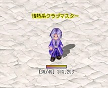 ���������꡼ No.018�Υ���ͥ������ / �֥ƥ��륺�������С��ס��ֻ��亮���ƥ�פ䥷�٥��Υ��ԥ�����2����ץ���5�ʤɤ�������륢�åץǡ��Ȥ�»�