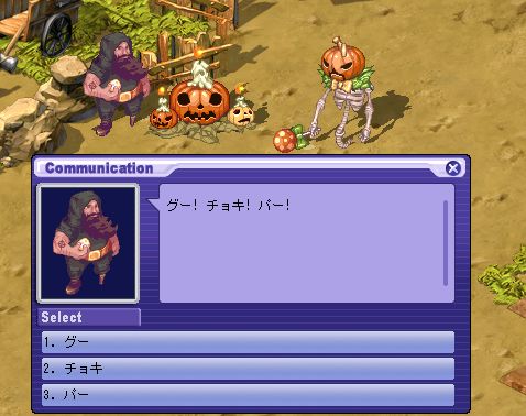 ���������꡼ No.004�Υ���ͥ������ / �֥ƥ��륺�������С��פˤơȥϥ������󤸤�󤱤�סɤ���������