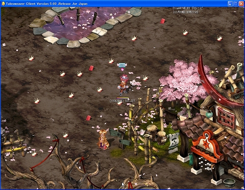 ���������꡼ No.006�Υ���ͥ������ / �֥ƥ��륺�������С��ס���������館�륫��Хå����٥�ȳ���