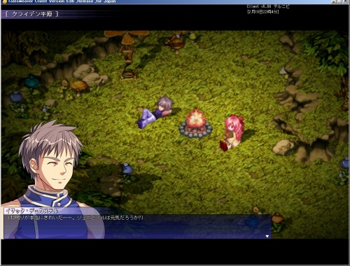 画像ギャラリー No.003のサムネイル画像 / 「テイルズウィーバー」,アップデートでコンテンツを多数追加。“三の丸”のさらに奥「鬼哭の城二の丸(い)」も本日実装