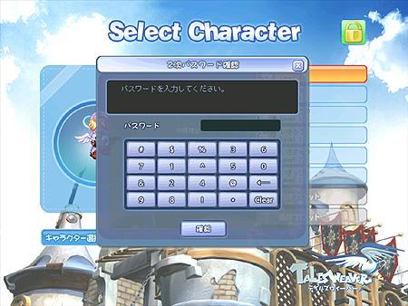 ���������꡼ No.022�Υ���ͥ������ / �֥ƥ��륺�������С��ס����¡ɤ������դˤ����ǿ��Υ��󥻥ץȥޥåסֵ�ӭ�ξ���δݡʤ��ˡפ�������3��31���˼�����7��ǯ��ǰ���٥�Ȥ�»�