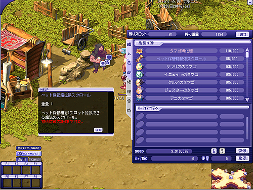 ���������꡼ No.020�Υ���ͥ������ / �֥ƥ��륺�������С��ץ��˥���õܥϥ�Ҥ�ͫݵ�פȤΥ������åץ��٥�ȼ»�