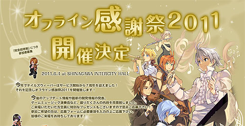 ���������꡼ No.002�Υ���ͥ������ / �֥ƥ��륺�������С���350̾�Τߤδ����������Υ��ե饤�󴶼պפ�6��4���˳��š�������껲�ü��罸����������