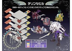 画像ギャラリー No.016のサムネイル画像 / 「テイルズウィーバー オフライン感謝祭2011」イベントレポート。新たな冒険の舞台「サンスルリア」が夏に登場予定