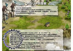 画像ギャラリー No.020のサムネイル画像 / 「テイルズウィーバー オフライン感謝祭2011」イベントレポート。新たな冒険の舞台「サンスルリア」が夏に登場予定