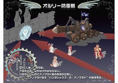画像ギャラリー No.021のサムネイル画像 / 「テイルズウィーバー オフライン感謝祭2011」イベントレポート。新たな冒険の舞台「サンスルリア」が夏に登場予定