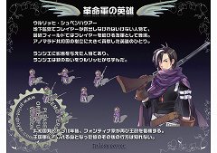 画像ギャラリー No.023のサムネイル画像 / 「テイルズウィーバー オフライン感謝祭2011」イベントレポート。新たな冒険の舞台「サンスルリア」が夏に登場予定